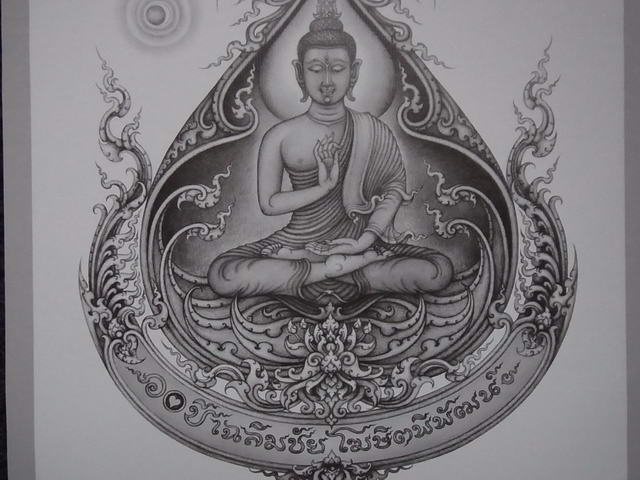 ภาพพิมพ์ที่ระลึก  ๖๐ ปีท่านอาจารย์เฉลิมชัย โฆษิตพิพัฒน์  *พระประทานพร ปี ๒๕๕๗* ขนาดกระดาษ A4 *พร้อมล