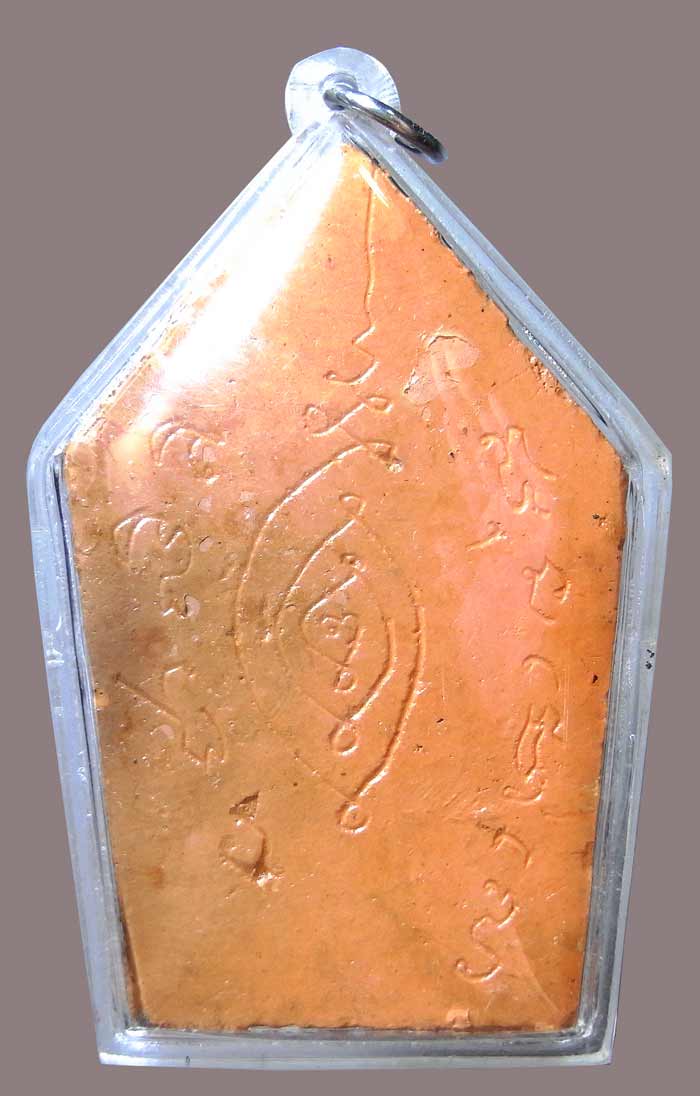 ขุนแผนรุ่นแรกเนื้อดินเผา ปี 2547 สร้างเพียง 3500 หลวงพ่อตัด วัดชายนา หลังจารยันต์ปลายศีลหูตากระพริบ