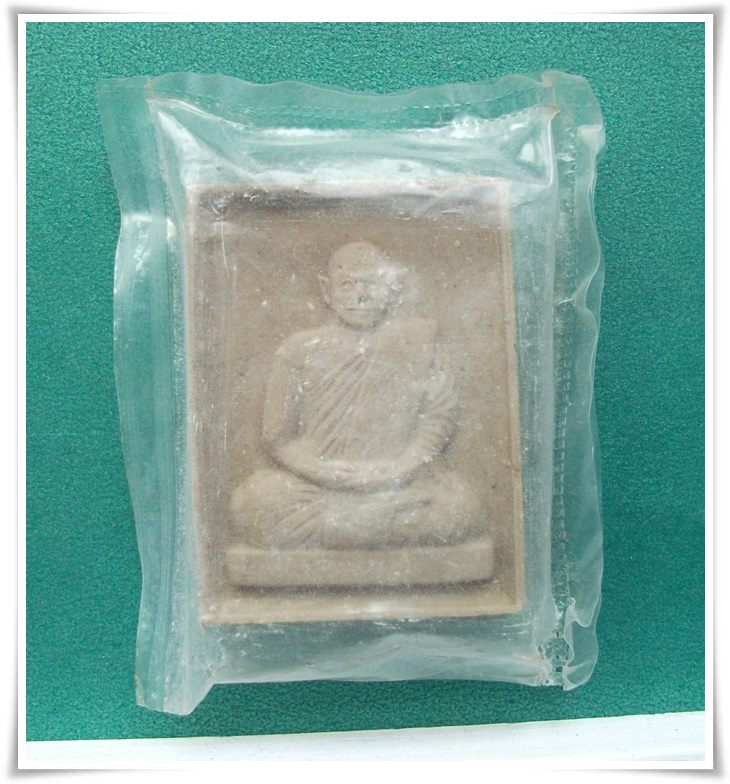 พระผง รุ่นจอมพล " พิธีจักรพรรดิ์ ปี 2515 ลพ.มุ่ย ,ลพ.กวย ,ลป.ทิม ,ลพ.พรหม ,ลป.โต๊ะ ฯลฯ "