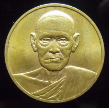 **วัดใจ**เหรียญสมเด็จพุฒาจารย์โต วัดระฆัง รุ่นอนุสรณ์ 122 ปี เนื้อทองแดง พิมพ์ใหญ่**สวยๆ 