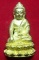 **วัดใจ**พระกริ่งบารมี ๘๔ "๗ รอบ" สมเด็จญาณฯ วัดบวร ปี ๒๕๔๐**สวยๆ พร้อมกล่องเดิม