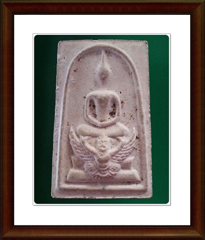 พระสมเด็จทรงครุฑ หลัง ภปร. วัดทุ่งสีกัน