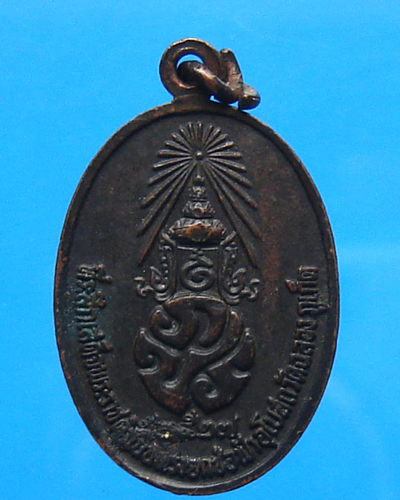 หลวงพ่อแช่ม วัดฉลอง ปี 2527