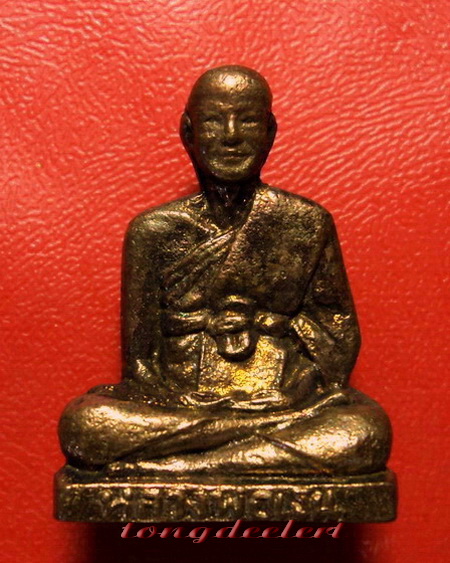 รูปเหมือนปั๊มหลวงพ่อเงิน วัดดอนยายหอม ออกวัดวังน้ำขาว รุ่น 2 สวยมากค่ะ