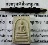 พระสมเด็จ บารมี 30 ทัศ รุ่นแรกปี51 หลวงพ่อรักษ์ วัดสุทธาวาส พร้อมตะกรุดหัวใจหนุมาน