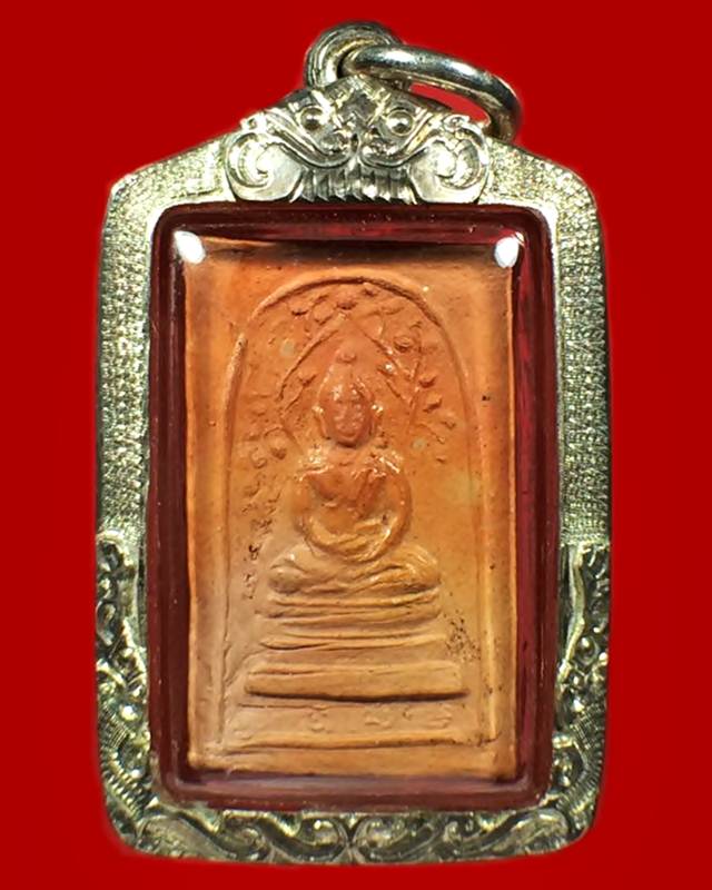 พระสมเด็จคัฐราชหลวงพ่อเงิน วัดดอนยายหอม เนื้อดิน ปี2512