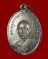 เหรียญรุ่นแรกหลวงพ่อแผ่ว วัดโตนดหลวง จ.เพชรบุรี