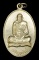 เหรียญเจริญทรัพย์ปี2535 หลวงปู่เริ่ม ปรโม วัดจุกกะเฌอ จ.ชลบุรี ( เนื้ออัลปาก้า ) พร้อมกล่องเดิมครับ