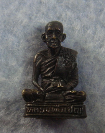 ที่ระลึกอายุุ ๘๔ ปี  หลวงพ่อเชิญ  วัดโคกทอง  จ.อยุธยา