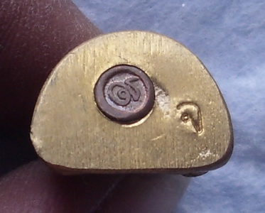 หลวงพ่อเงิน  รุ่นกริ่งทอง