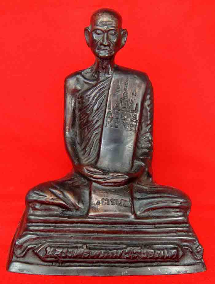 ***หลวงพ่อพรหม ถาวโร วัดช่องแค พระบูชา ขนาดหน้าตัก 5 นิ้ว ฐานสี่เหลี่ยม เนื้อทองเหลืองรมดำ งานต้มยาค