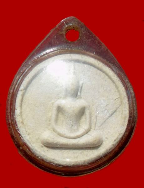 จันทร์ลอย หลังตรายาง วัดเทพศิรินทร์