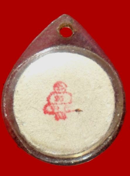 จันทร์ลอย หลังตรายาง วัดเทพศิรินทร์