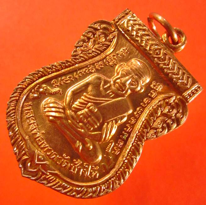 เหรียญหลวงพ่อทวด เสาร์๕ มหามงคล ๑๐๐ปี อ.ทิม วัดช้างให้ ปี2555 เนื้อทองแดงสวยมาก 1