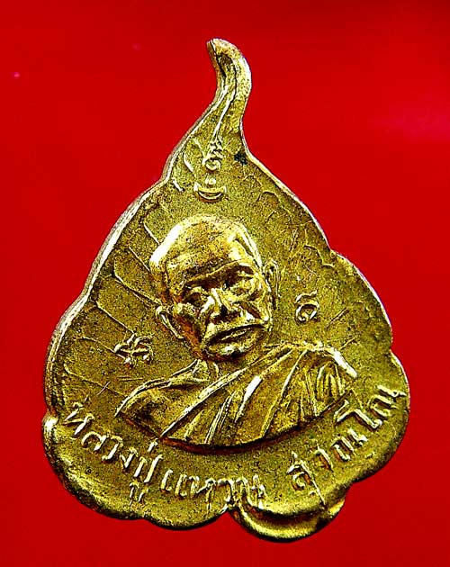 เข็มกรัดหลวงปู่แหวน สุจิณโณ 