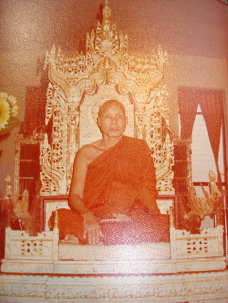 ประคำกรามช้าง หลวงพ่ออุตตมะ วัดวังก์วิเวการาม จ.กาญจนบุรีค่ะ