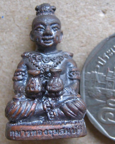 กุมารทองขุมสมบัติ หลวงพ่อเพี้ยน วัดเกริ่นกฐิน จ ลพบุรี เนื้อทองแดงรมดำ ฐานอุดผง ปี2554 โค้ดและหมายเล
