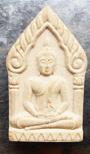 ขุนแผนหลวงปู่เรือง วัดเขาสามยอด ครับ