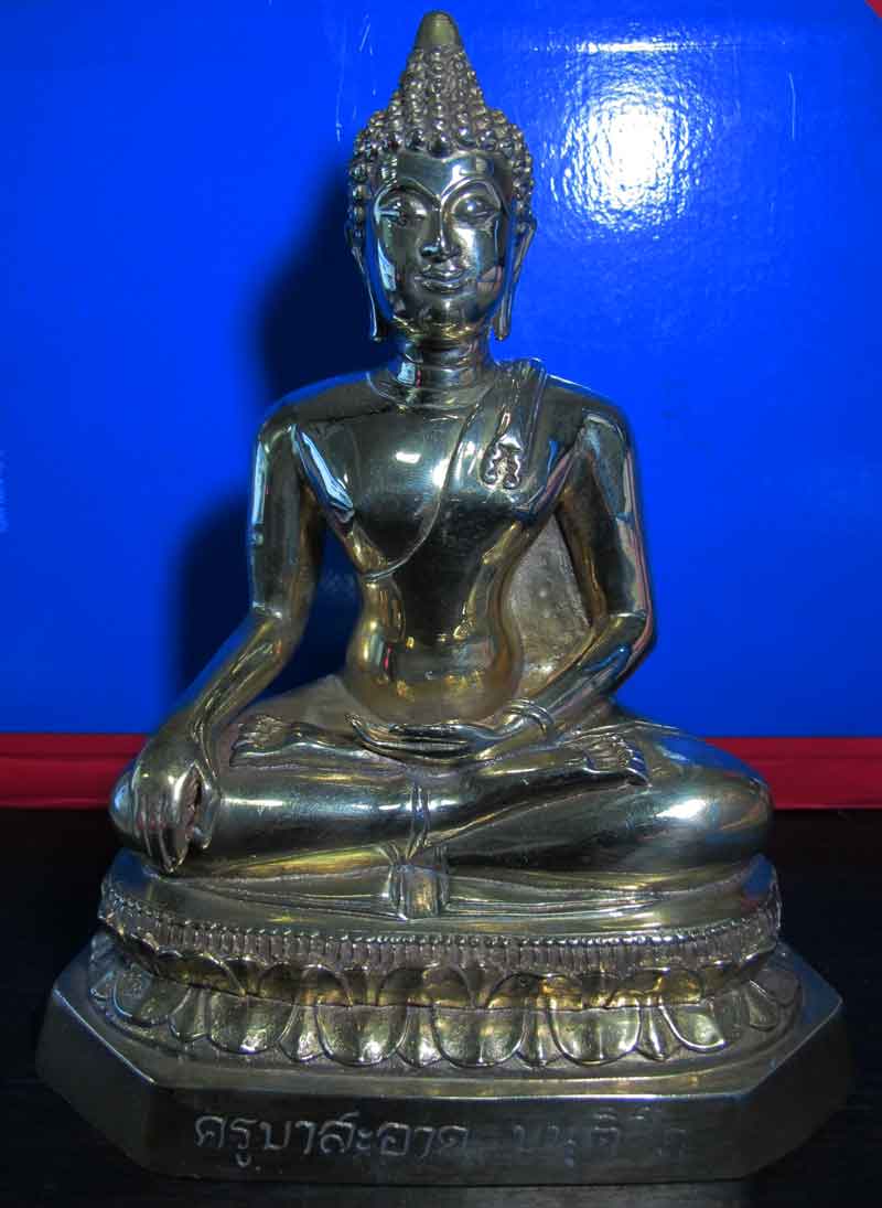 พระพุทธรูป ขนาด 5 นิ้ว  เนื้อทองเหลือง  สวย ไม่ทราบที่