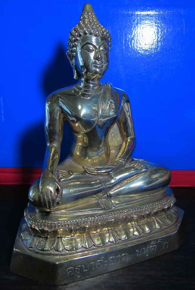 พระพุทธรูป ขนาด 5 นิ้ว  เนื้อทองเหลือง  สวย ไม่ทราบที่