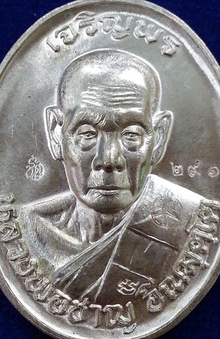 เหรียญอายุยืน เจริญพร หลวงพ่อชาญ วัดบางบ่อ เนื้อนวะโลหะ ผิวออกพรายเงินสวยครับ No.291