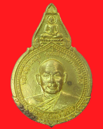 เหรียญ สบอ.พระอาจารย์สมชาย ฐิตวิริโย วัดเขาสุกิม