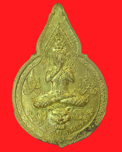 เหรียญ สบอ.พระอาจารย์สมชาย ฐิตวิริโย วัดเขาสุกิม