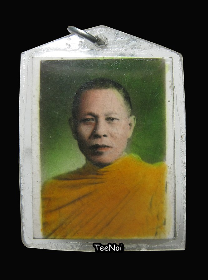 รูปถ่ายหลวงพ่อสงวน วัดเนรัญชราราม จ.เพชรบุรี