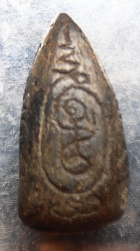 พระกริ่งคลองตะเคียน จารย์มือสวยๆครับ 