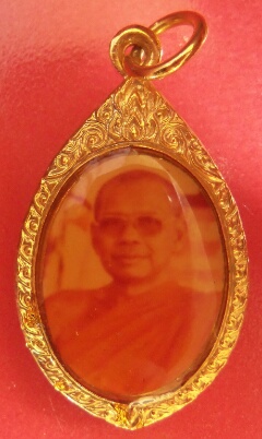 ล็อกเก๊ตหลวงพ่อฤาษีลิงดำ ปี 2528 จ.อุทัยธานี
