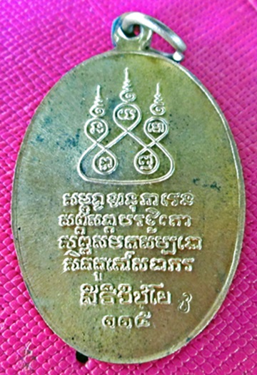 ครูบาศรีวิชัย  วัดบ้านปาง ปี36 เนื้อฝาบาท รีบเก็บก่อนแรงครับ เหรียญจริงสวยก่วาในรูปครับ