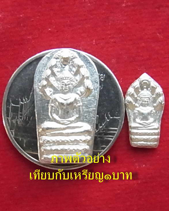 พระปรกใบมะขาม เนื้อเงิน 2 องค์ (ใหญ่+เล็ก) หลวงปู่คร่ำ วัดวังหว้า ระยอง สวยๆครับ เคาะเดียว **03**