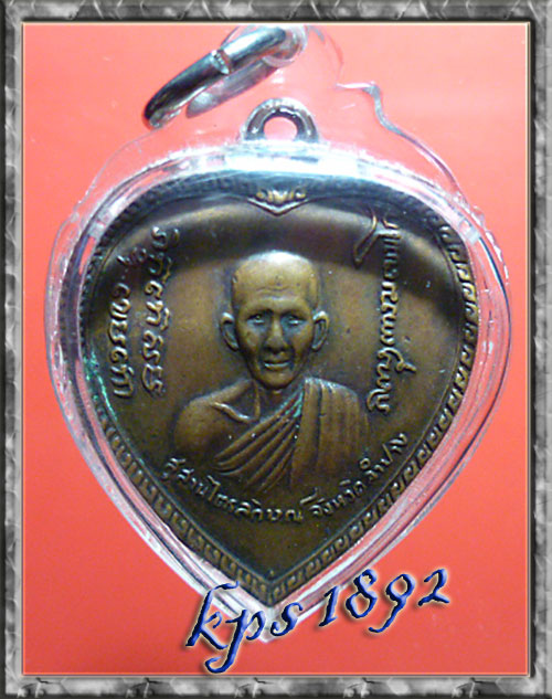 แตงโม สภาพน่ารัก  ปิดไม่แพง