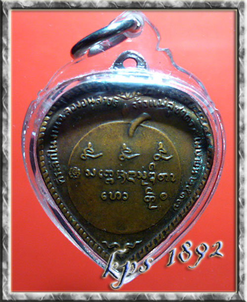 แตงโม สภาพน่ารัก  ปิดไม่แพง