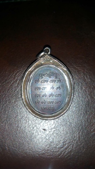 เหรียญเสื้อเกราะ ลพ.เปิ่น วัดบางพระ ปี33 เลี่ยมเงิน สภาพสวย