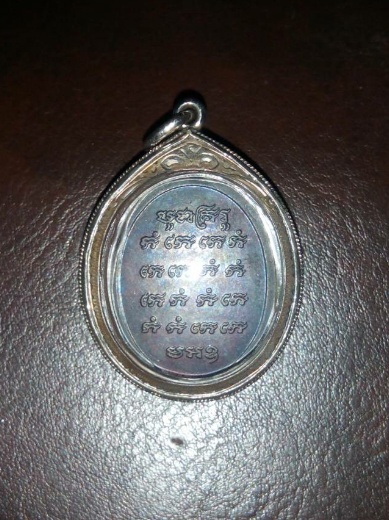 เหรียญเสื้อเกราะ ลพ.เปิ่น วัดบางพระ ปี33 เลี่ยมเงิน สภาพสวย