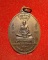 เหรียญเศรษฐี หลวงปู่ชื้น วัดญาณเสน อยุธยา ปี2531 เนื้อทองแดง