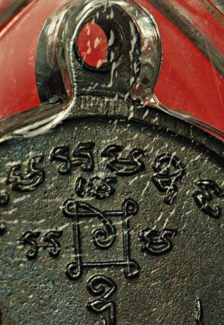 หลวงพ่อแดง วัดเขาบันไดอิฐ จ.เพชรบุรี รุ่นโบสถ์ลั่น ปี2512 บล็อกเสาอากาศเปลือกตาชั้นเดียว