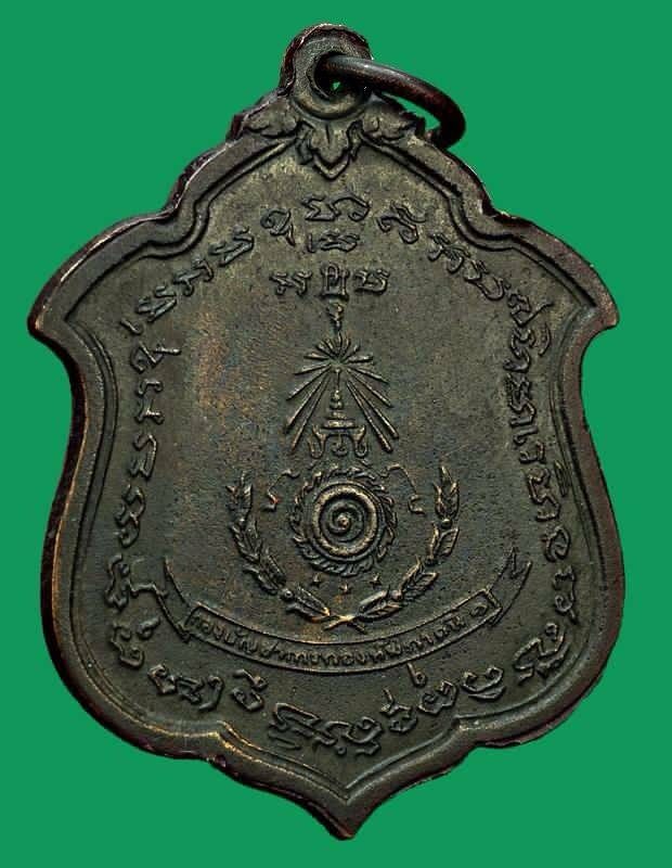 หลวงพ่อแดง วัดเขาบันไดอิฐ จ.เพชรบุรี รุ่นแม่ทัพ ปี2511 บล็อกดาวเล็ก เดิมๆๆๆ 