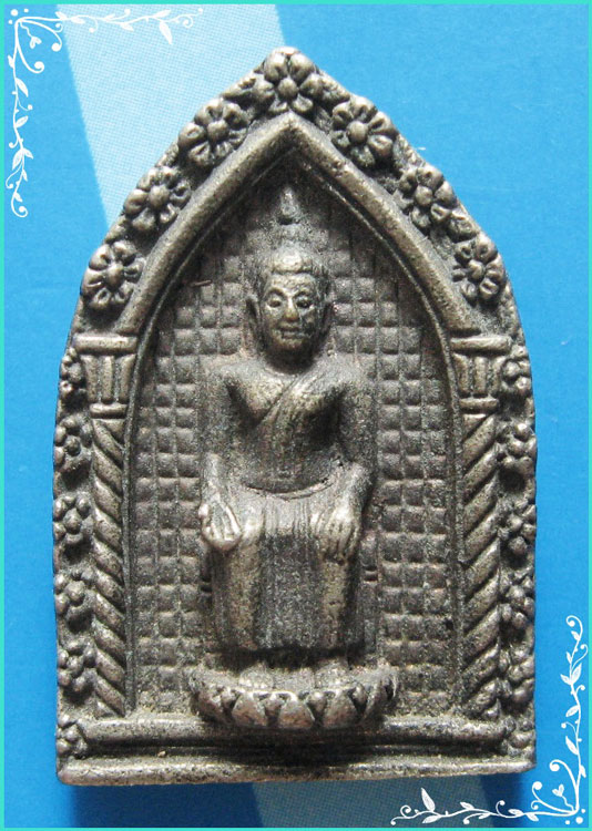...ลพ.โต วัดบ้านเชี่ยน ชน. เหรียญหล่อ พิมพ์ซุ้มไพรีพินาศ เนื้อทองผสม หลังยันต์...
