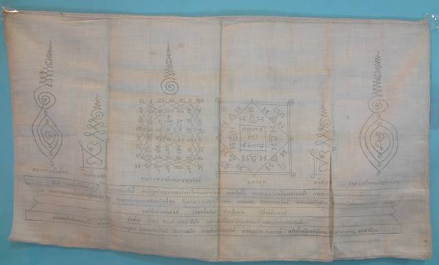  ผ้ายันต์เกาะเพชรหลวงพ่อปานรุ่นแรก2484