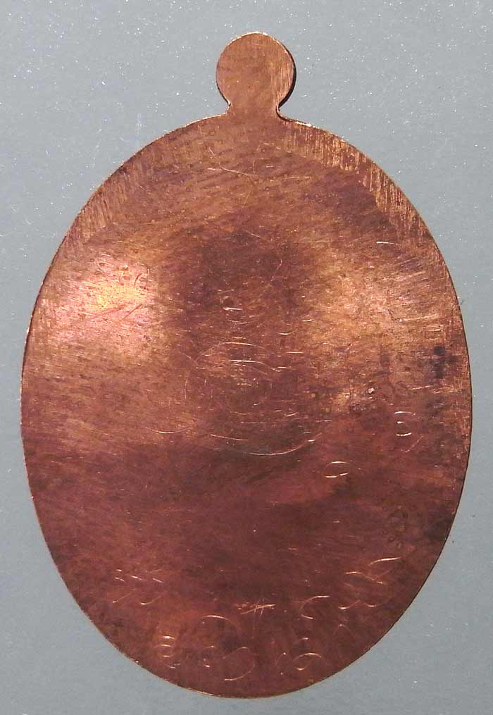 เหรียญชนะชัย พระครูสมุห์พินิตพระอาจารย์ตี๋เล็ก  จ.เพชรบูรณ์ ปี 2554 เนื้อทองแดงหลังเรียบจารมือ