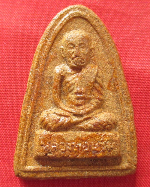  หลวงพ่อแช่มเนื้อว่านพิมพ์ใหญ่  วัดฉลอง ปี2512