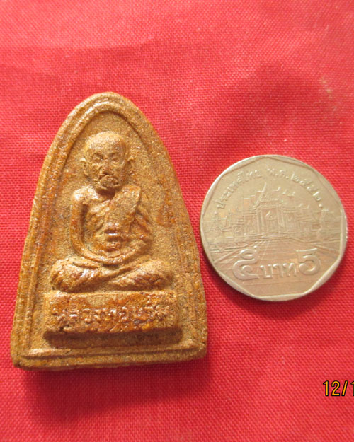  หลวงพ่อแช่มเนื้อว่านพิมพ์ใหญ่  วัดฉลอง ปี2512