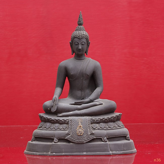 พระบูชา ภปร