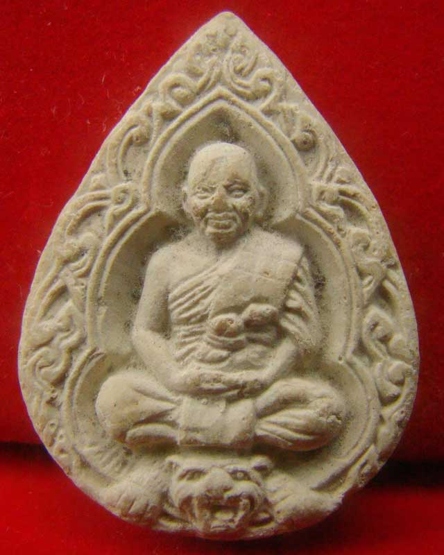 พระเนื้อผงพิมพ์หยดน้ำ หลวงพ่อเปิ่น ปี 2536