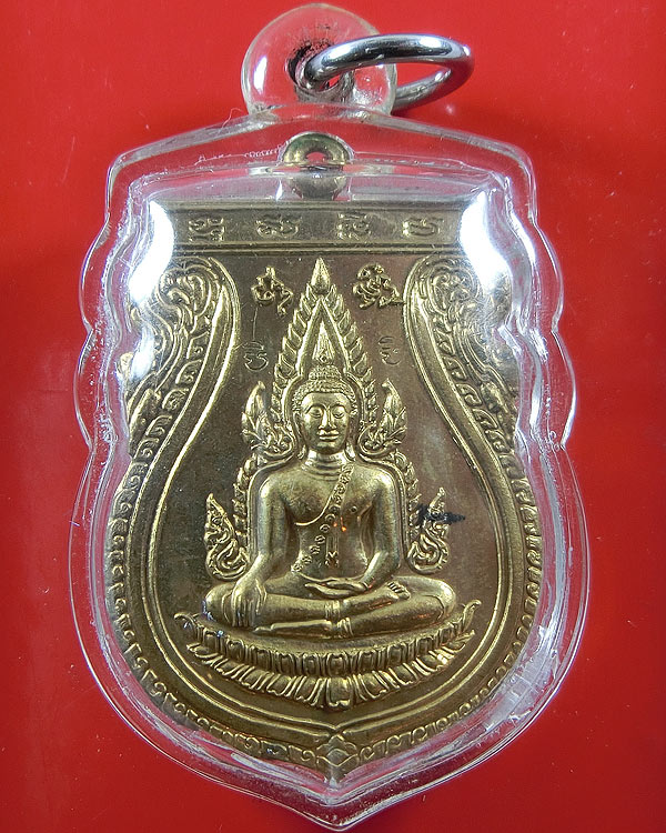 เหรียญพระพุทธชินราช หลวงปู่เจือ วัดกลางบางแก้ว ปี 2548 เนื้อโลหะผสม นครปฐม