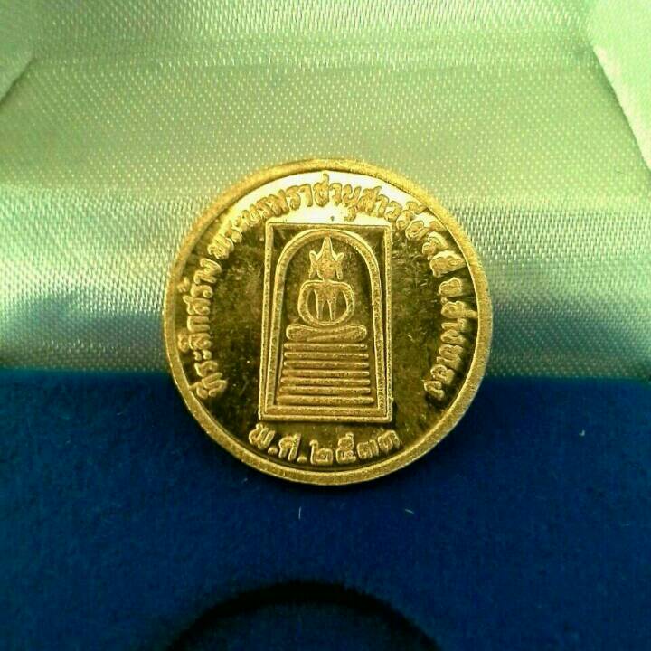 เหรียญ ร.5 ทองคำ พิธีพุทธาภิเษกวัดไชโย ปี2533 สวยมาก พร้อมกล่องเดิมจากวัด