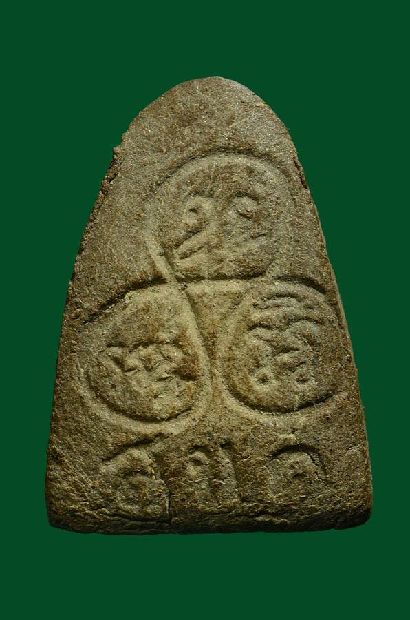 พ่อท่านคล้าย สข 1 พิมพ์กลาง สวยเดิม