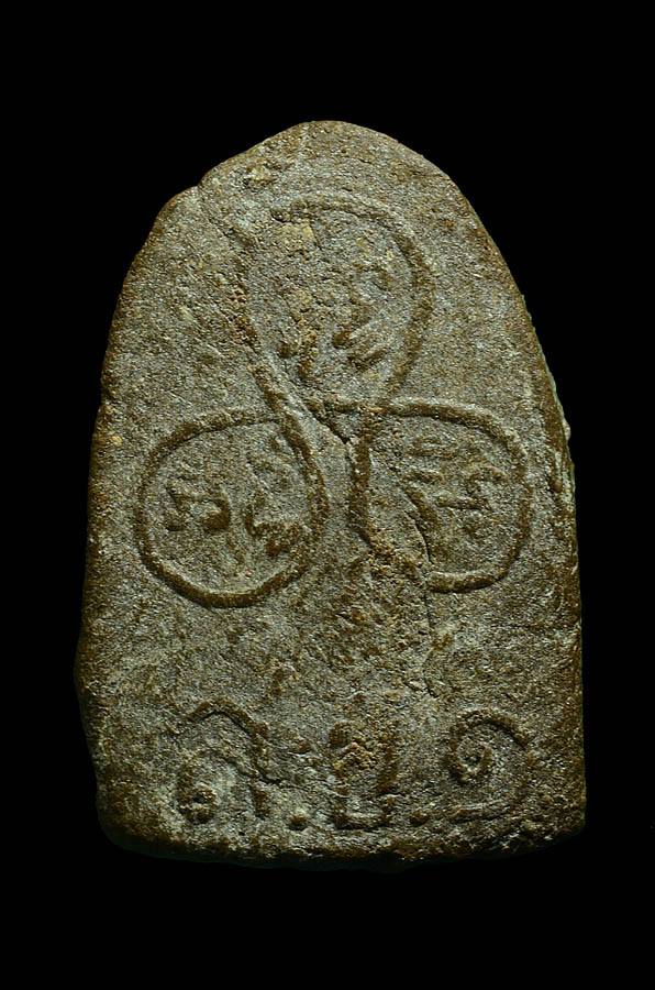 พ่อท่านคล้าย สข 1 พิมพ์เล็ก